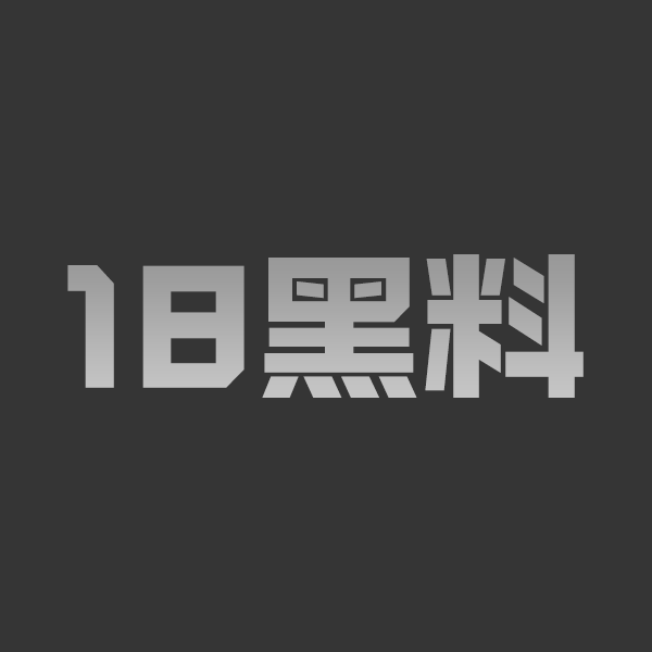 香港眼镜素人朱双双被金主爆操揉捏猛干 私拍合集流出反差母狗尺度惊人 - 图1